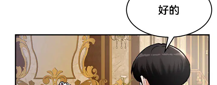第53話