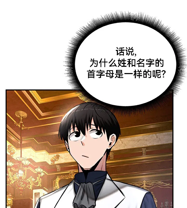 第53話