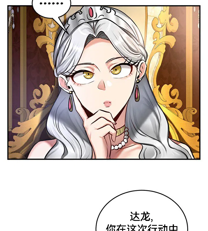 第53話