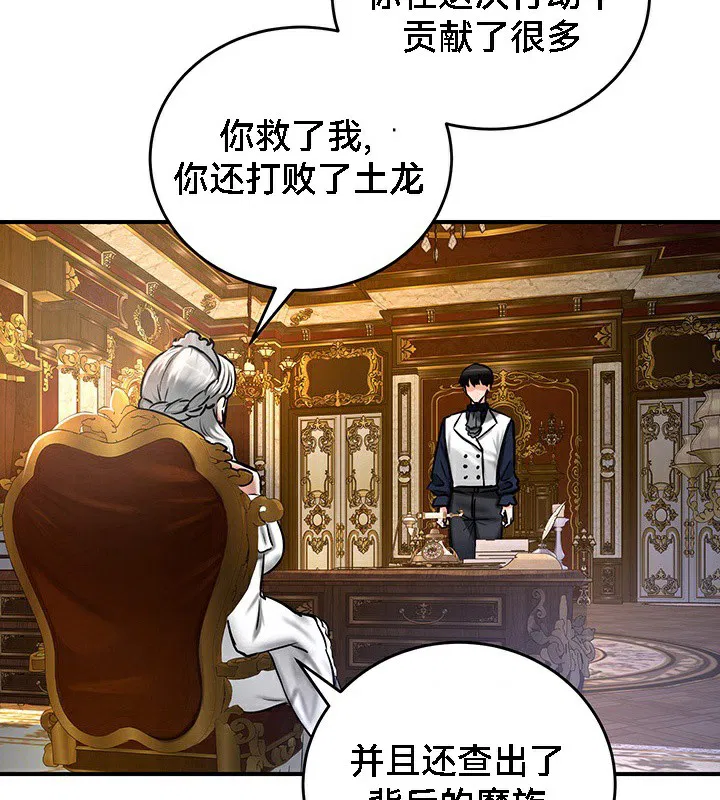 第53話