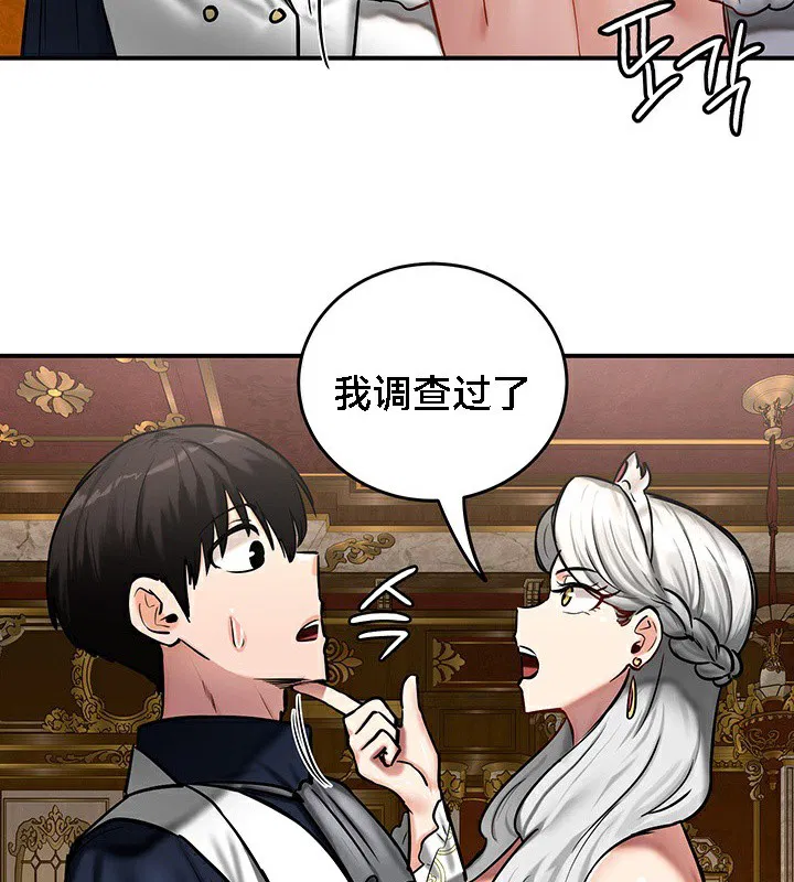 第53話