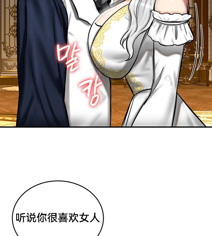 第53話