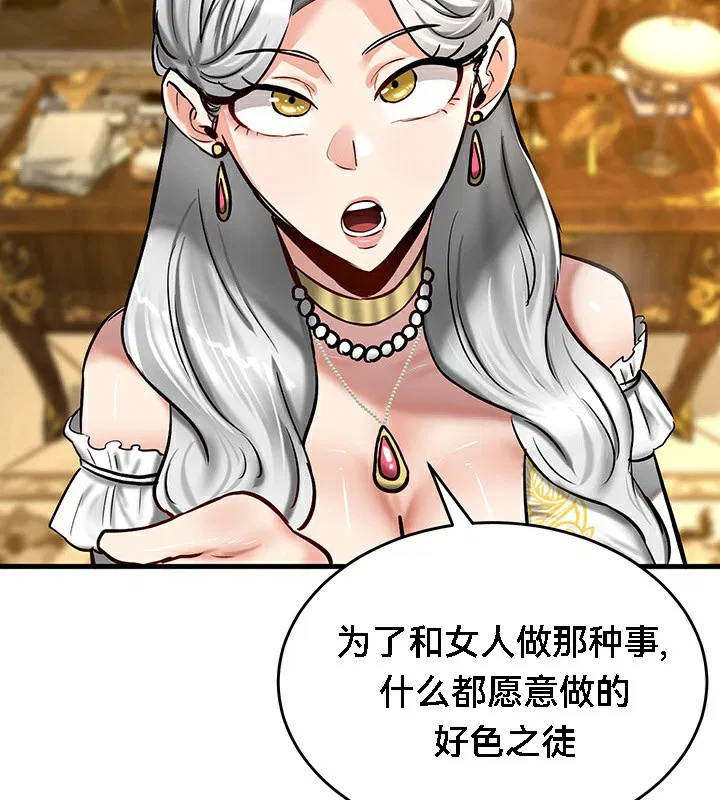 第53話