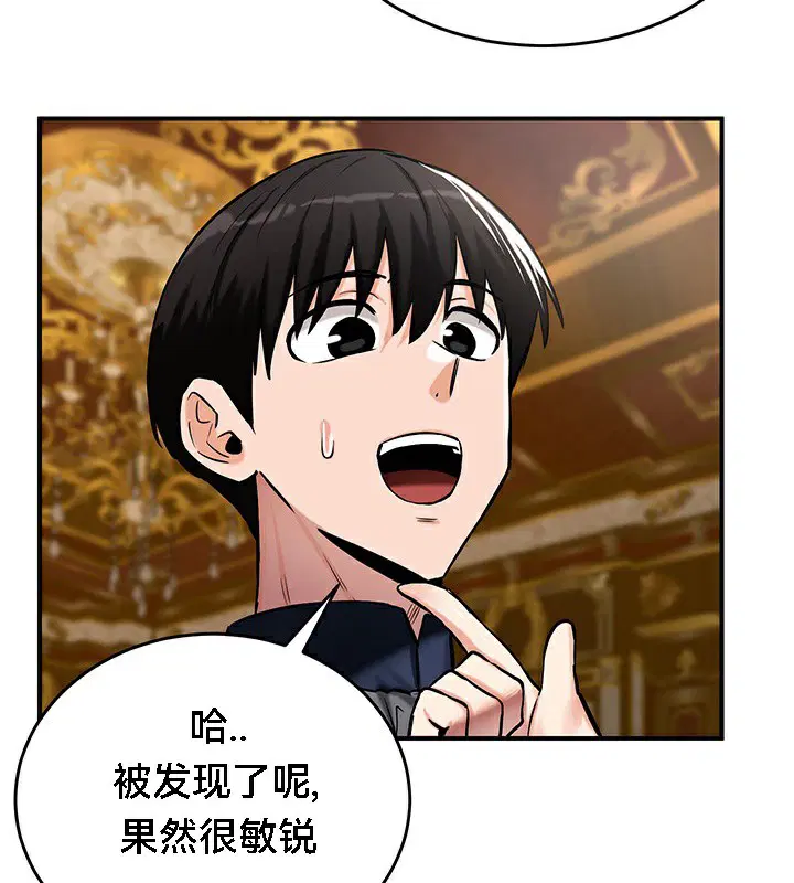 第53話