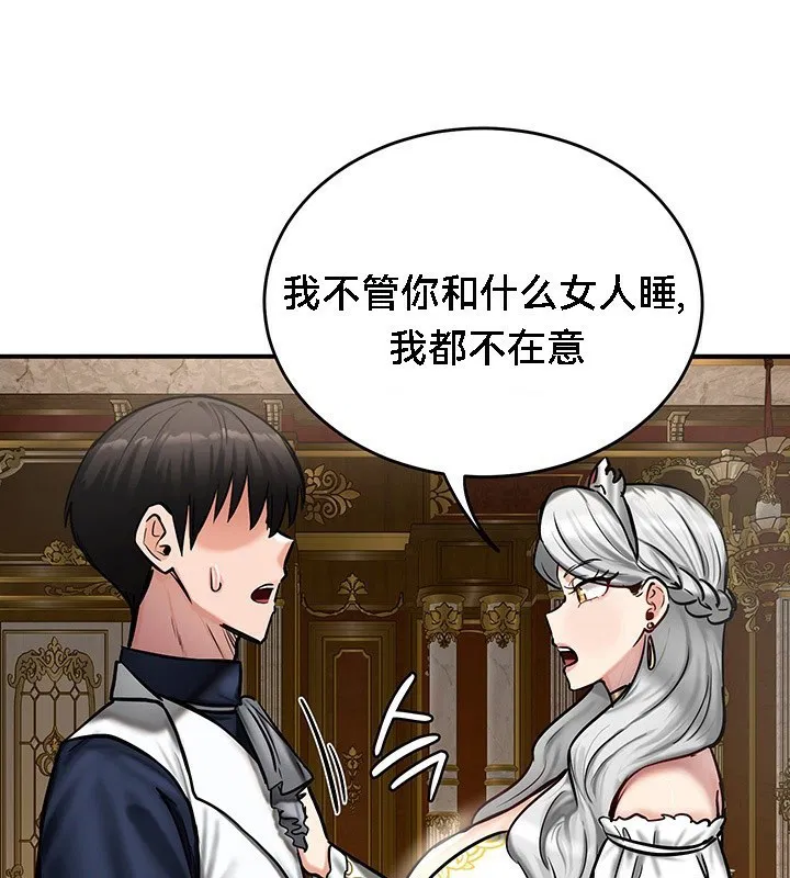 第53話