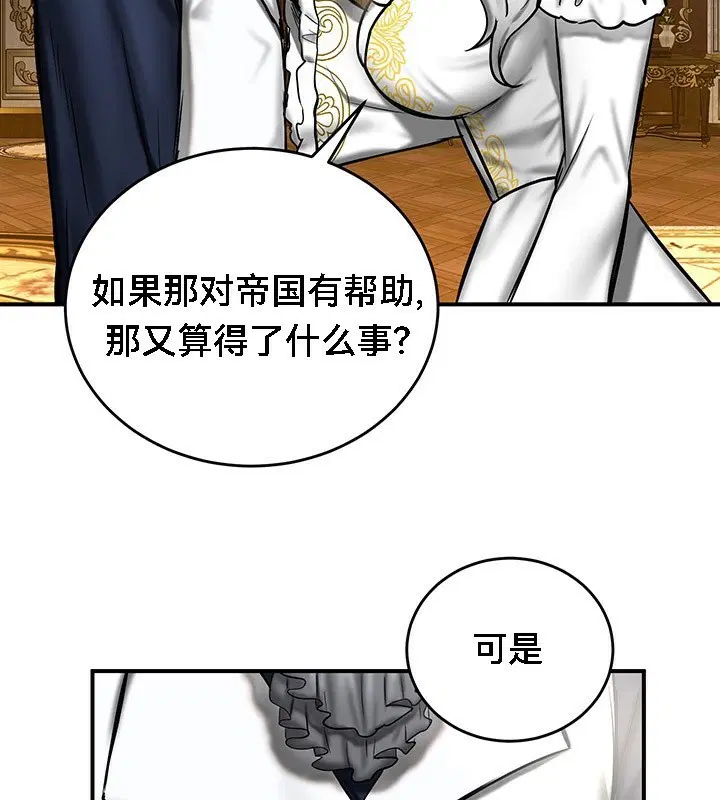 第53話