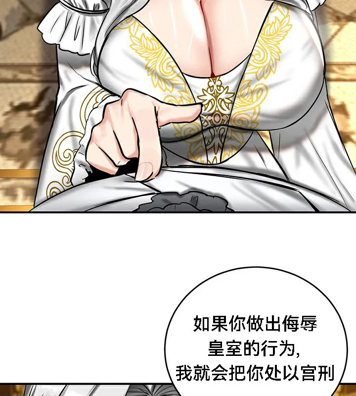 第53話