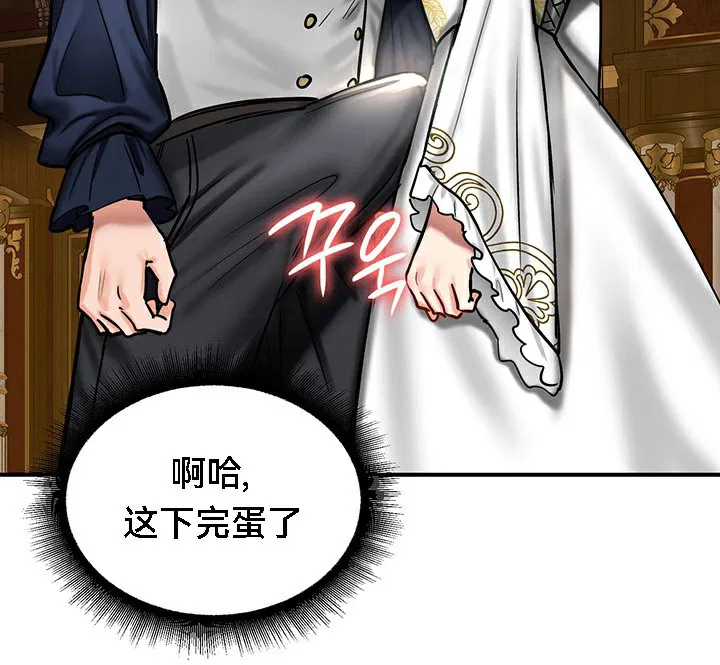 第53話