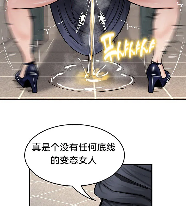 第53話