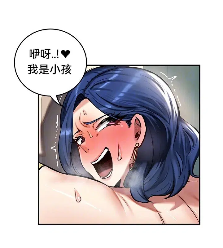 第53話