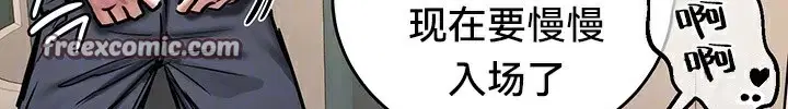 第53話