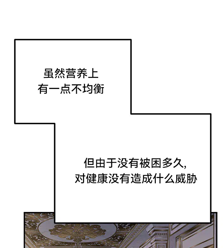 第53話