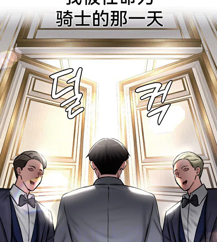 第53話