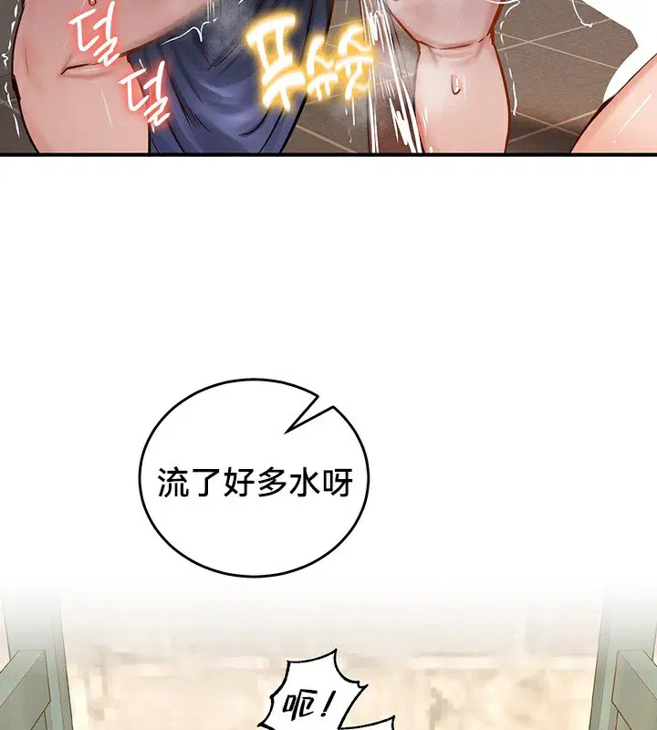 第53話