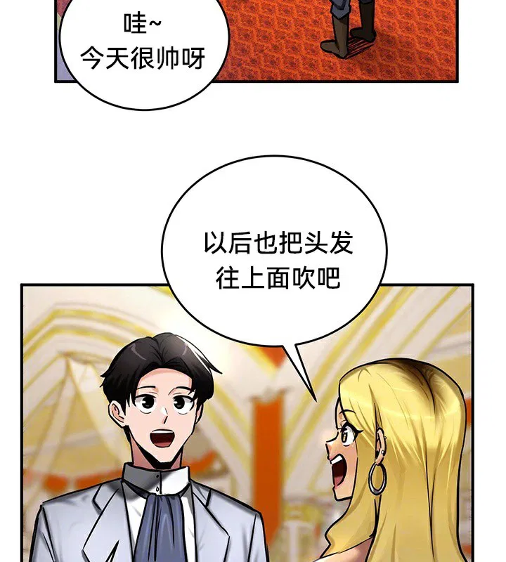 第53話