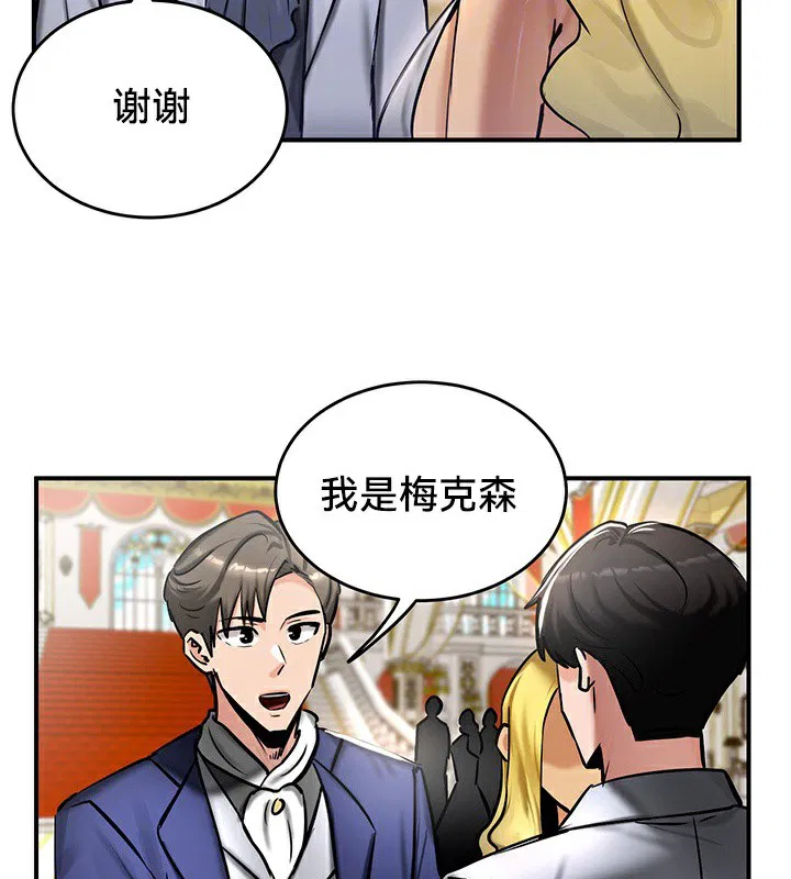 第53話