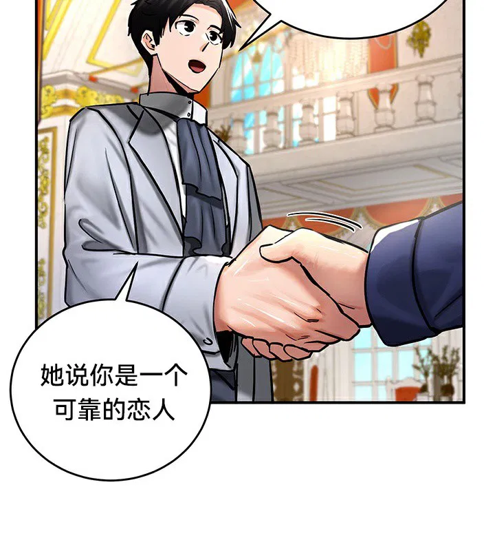 第53話