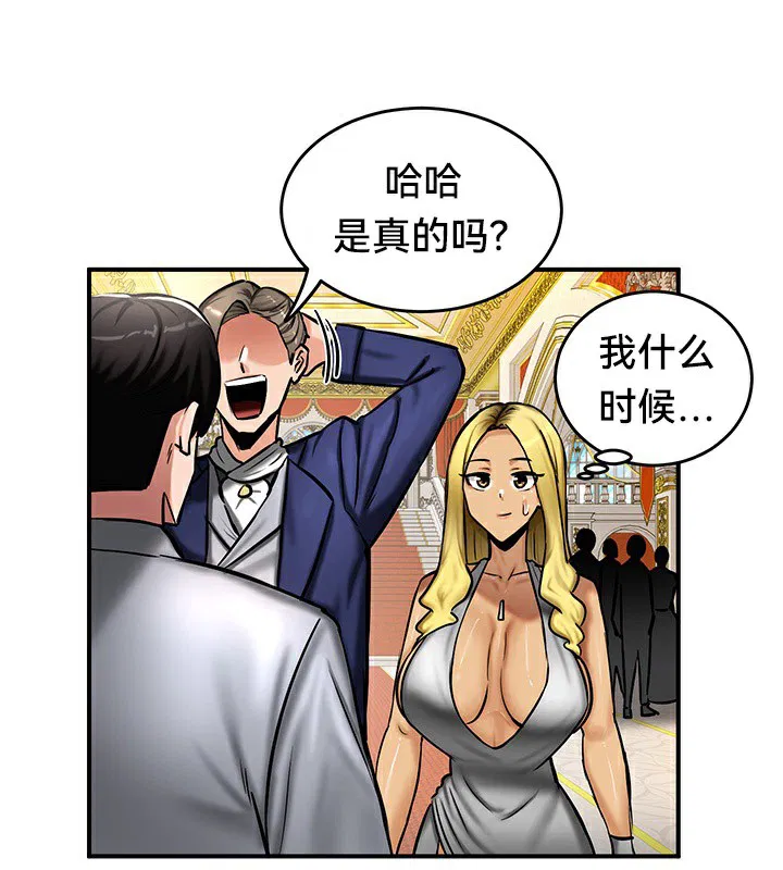 第53話
