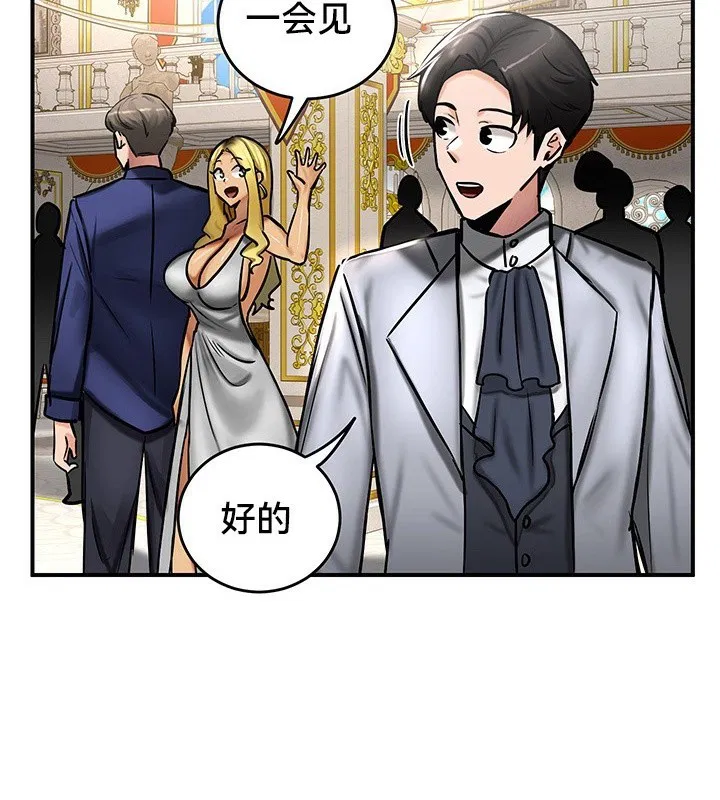 第53話