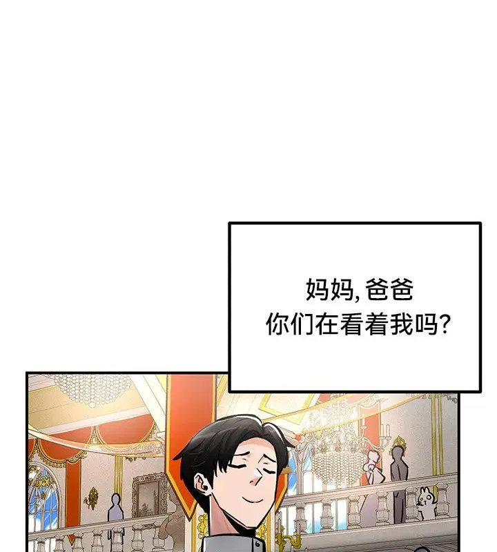 第53話