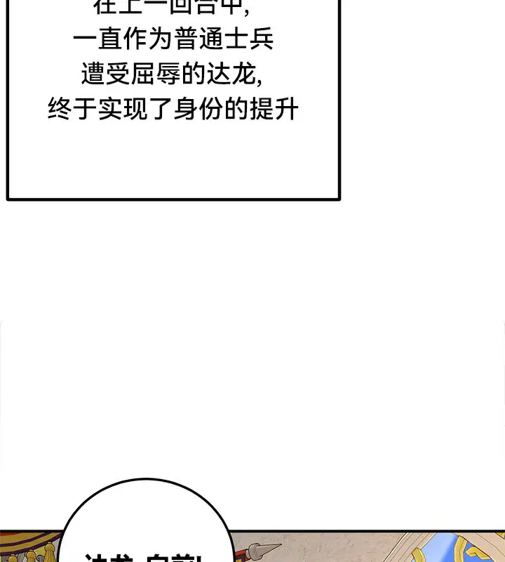 第53話