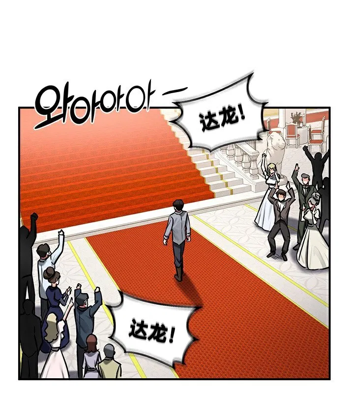 第53話