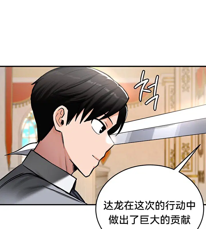 第53話