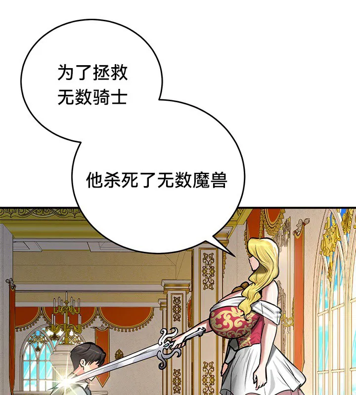 第53話