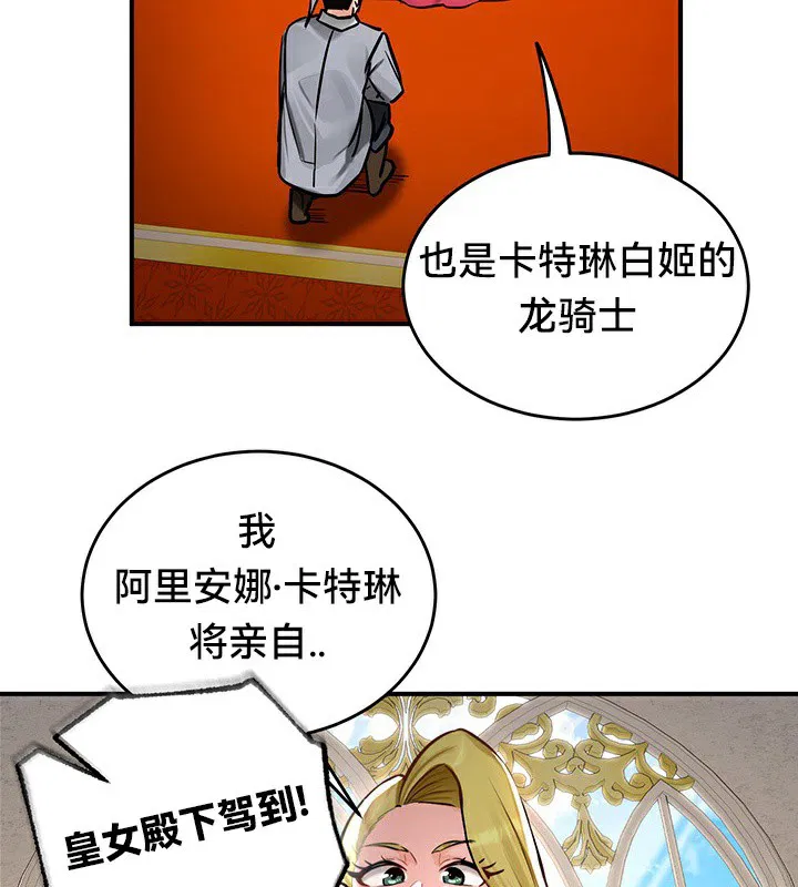 第53話