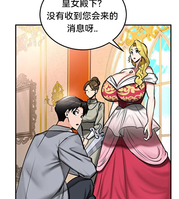 第53話