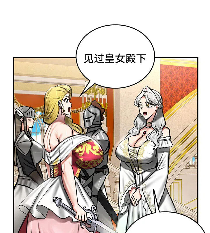 第53話