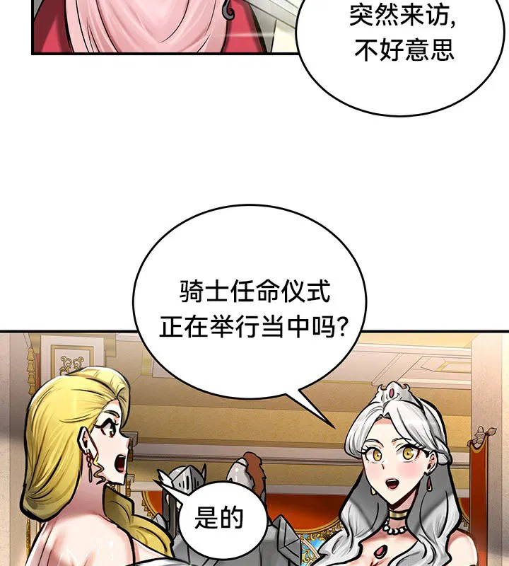 第53話