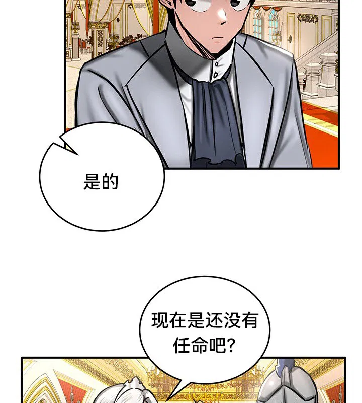 第53話