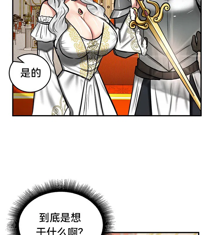 第53話