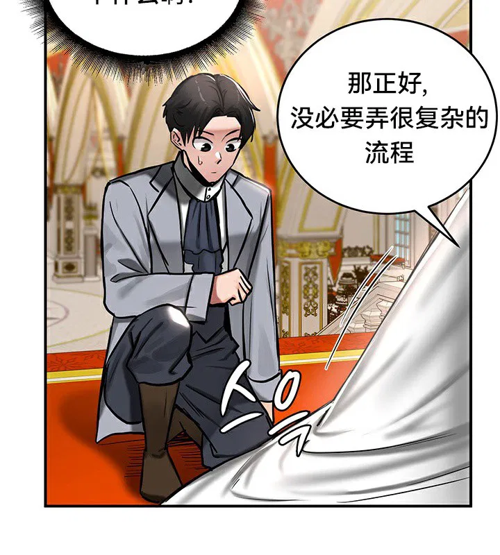 第53話