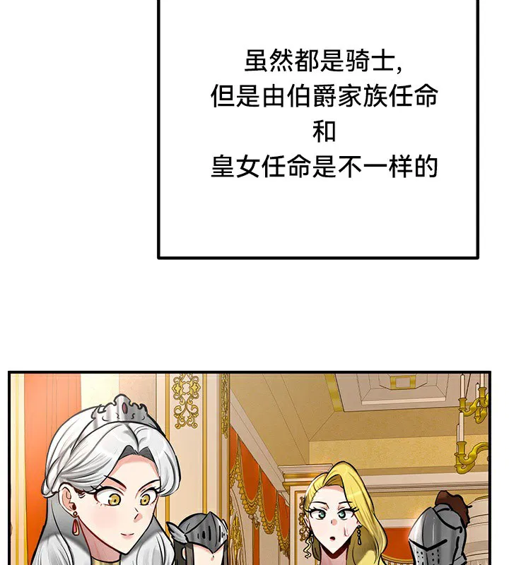 第53話