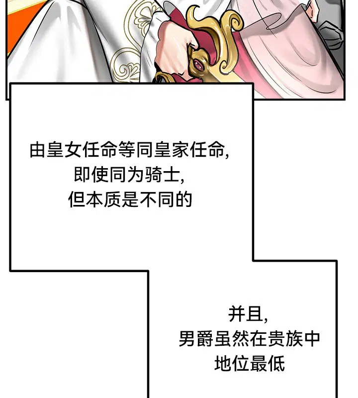 第53話