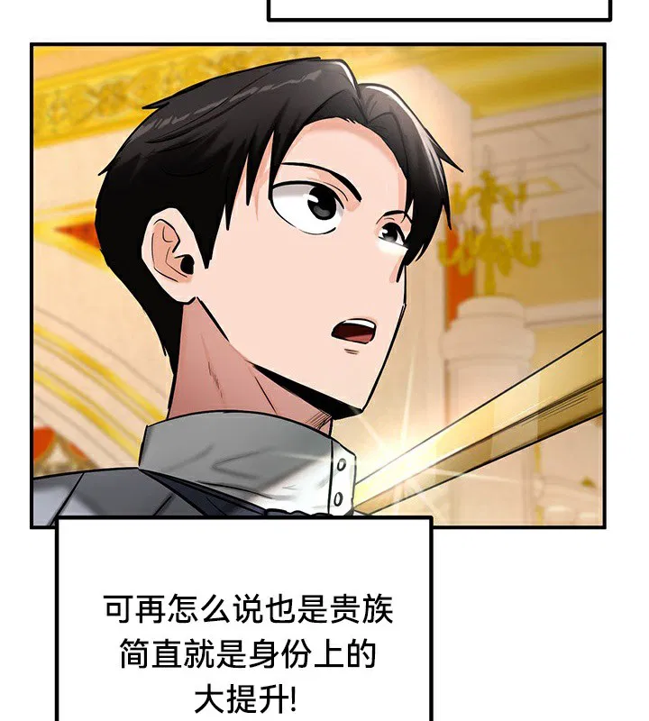 第53話