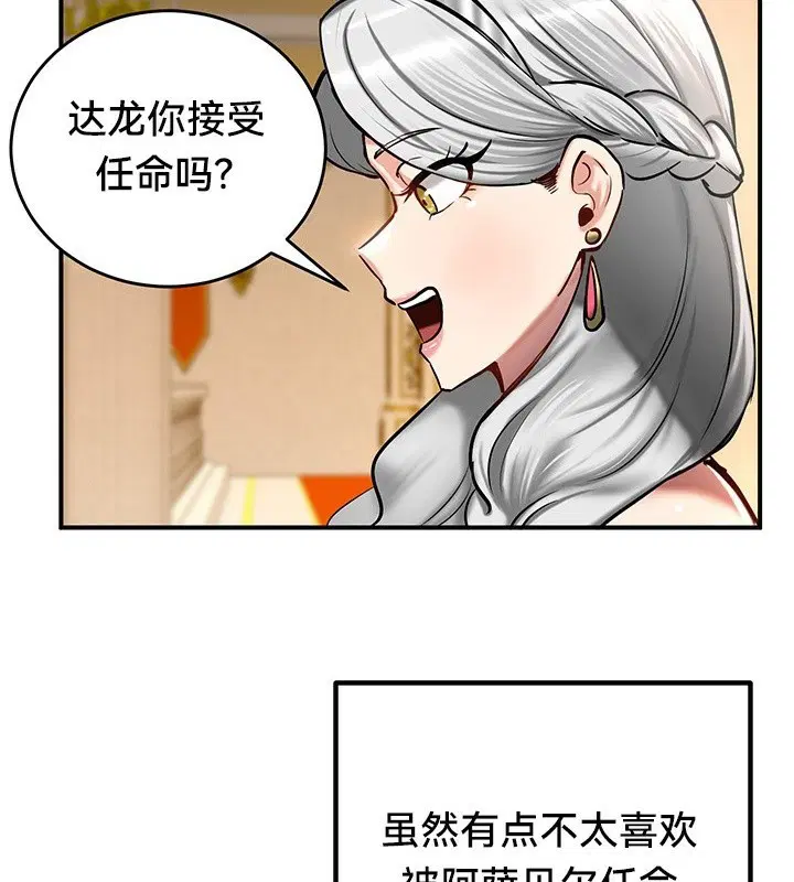 第53話