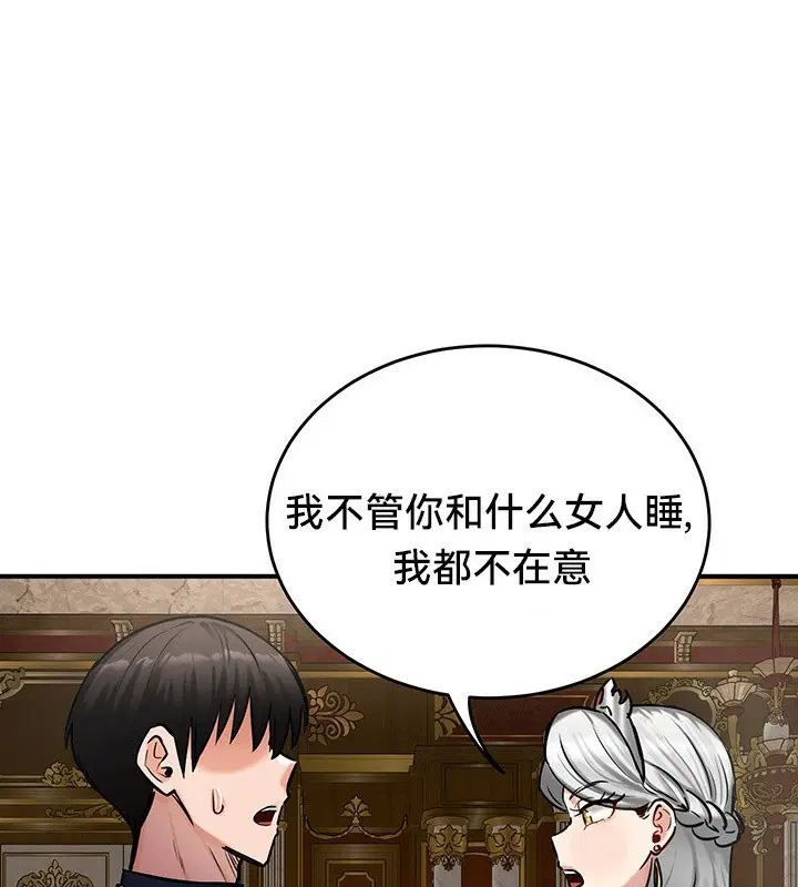 第54話
