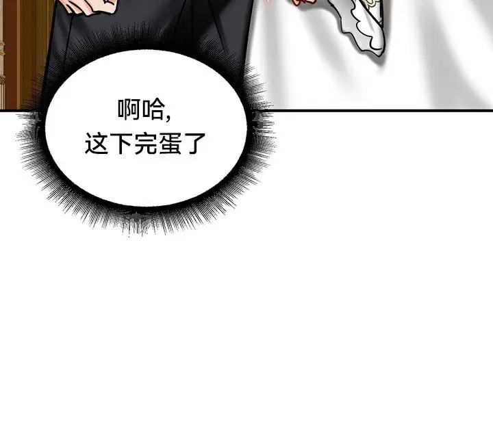 第54話