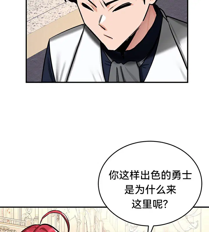 第54話
