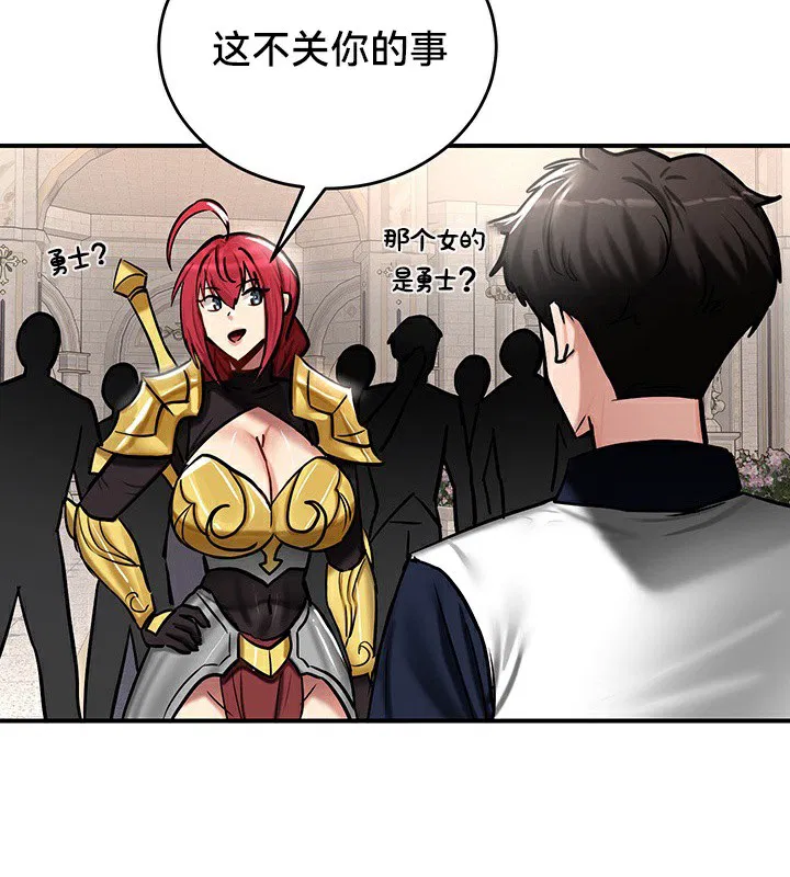 第54話