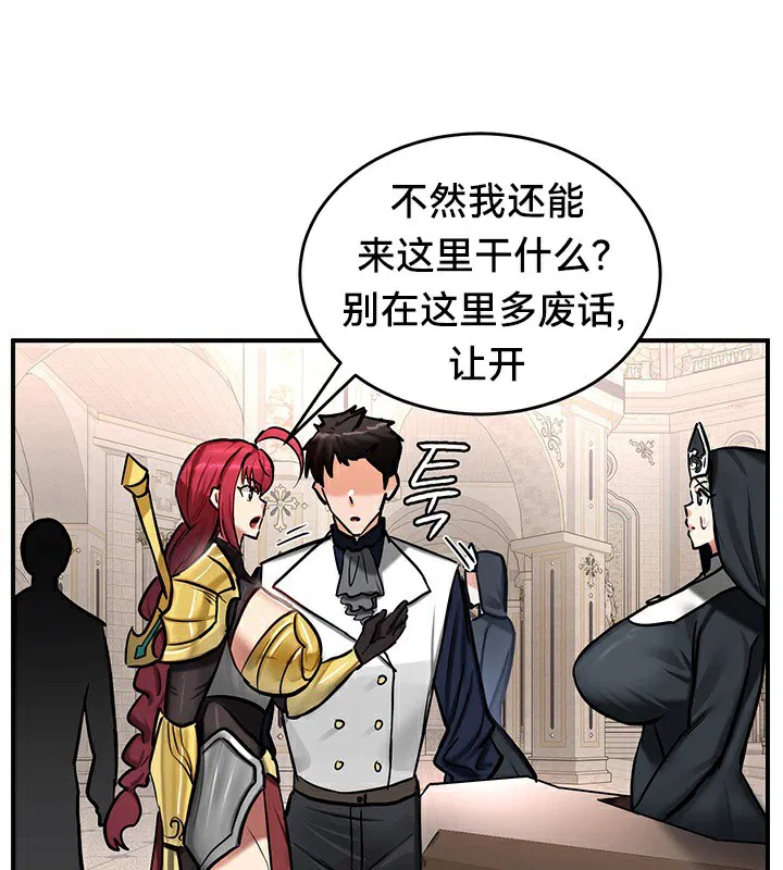 第54話
