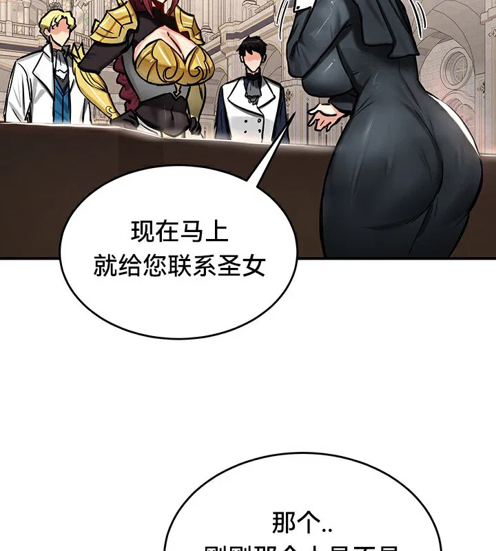 第54話