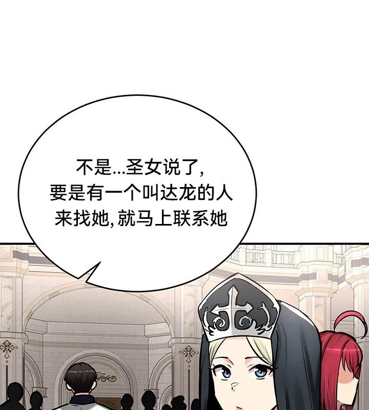 第54話