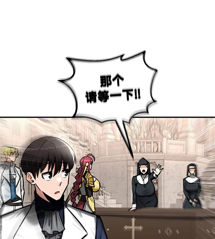 第54話