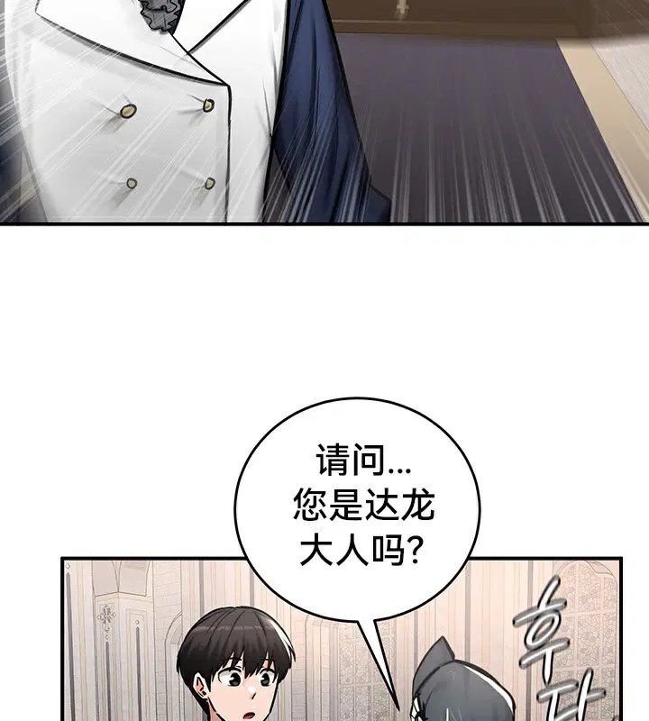 第54話