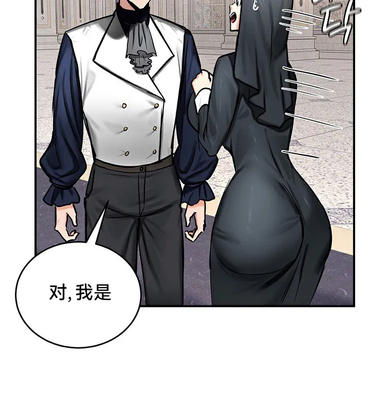 第54話
