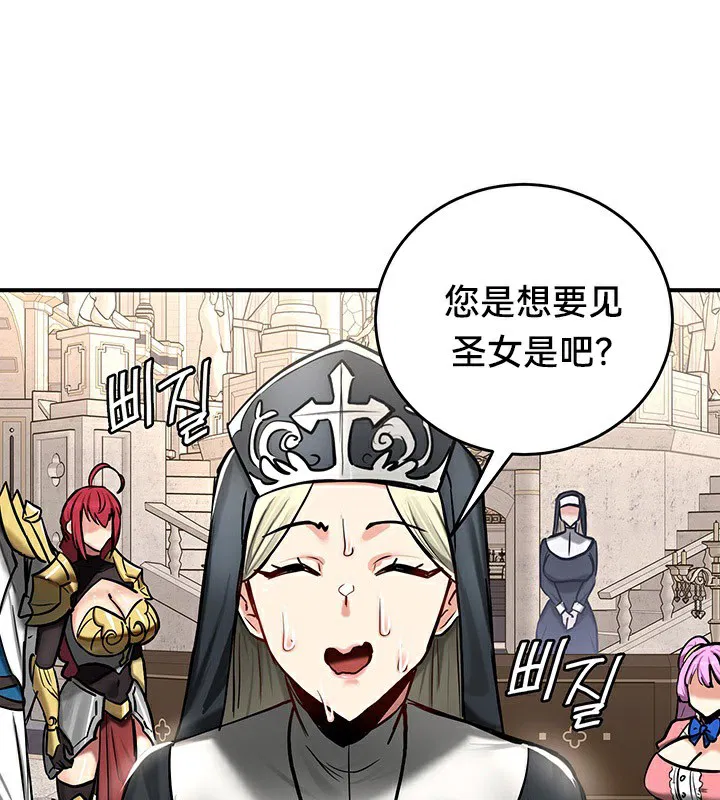 第54話
